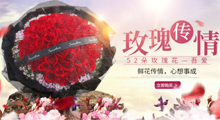浙江省绍兴嵊州市竹溪乡鲜花速递
